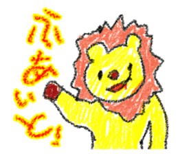 Children's Arts sticker #13710108