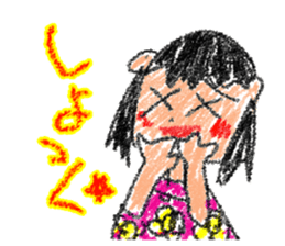 Children's Arts sticker #13710109
