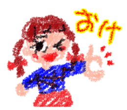 Children's Arts sticker #13710110