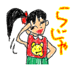 Children's Arts sticker #13710114