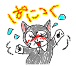 Children's Arts sticker #13710115