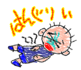 Children's Arts sticker #13710116