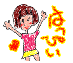 Children's Arts sticker #13710117