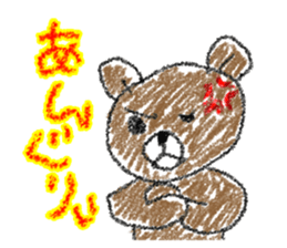 Children's Arts sticker #13710120