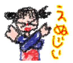 Children's Arts sticker #13710121