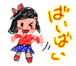 Children's Arts sticker #13710123