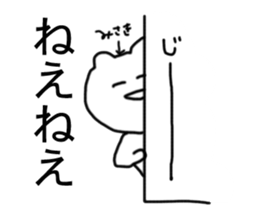 Only misaki's Sticker sticker #13710602