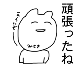 Only misaki's Sticker sticker #13710607