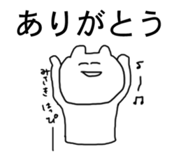 Only misaki's Sticker sticker #13710637