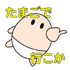 Let's go with TAMAGO