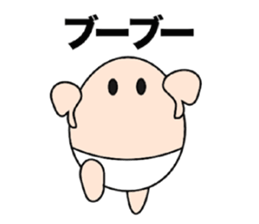 Let's go with TAMAGO sticker #13710726