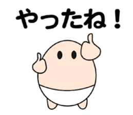 Let's go with TAMAGO sticker #13710727