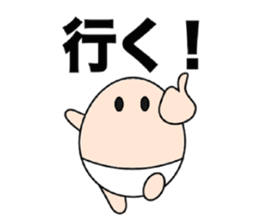Let's go with TAMAGO sticker #13710729