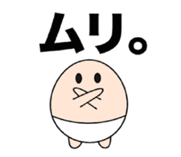 Let's go with TAMAGO sticker #13710733