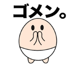 Let's go with TAMAGO sticker #13710734