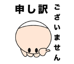 Let's go with TAMAGO sticker #13710737