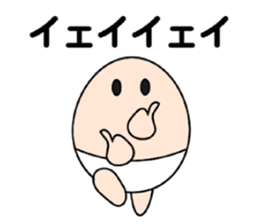 Let's go with TAMAGO sticker #13710739