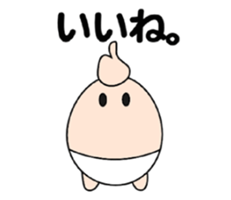 Let's go with TAMAGO sticker #13710740