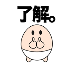 Let's go with TAMAGO sticker #13710743