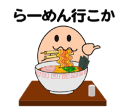 Let's go with TAMAGO sticker #13710748