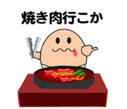 Let's go with TAMAGO sticker #13710749