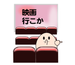 Let's go with TAMAGO sticker #13710755