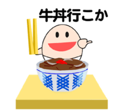Let's go with TAMAGO sticker #13710758