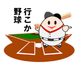 Let's go with TAMAGO sticker #13710762