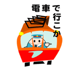 Let's go with TAMAGO sticker #13710764