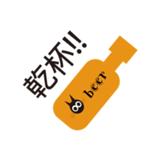 HeyHey and his friends part3 sticker #13711080