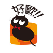 HeyHey and his friends part3 sticker #13711086