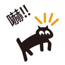 HeyHey and his friends part3 sticker #13711087