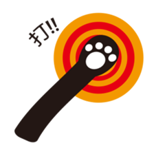 HeyHey and his friends part3 sticker #13711090