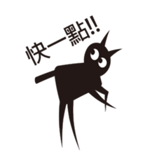 HeyHey and his friends part3 sticker #13711095