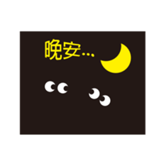 HeyHey and his friends part3 sticker #13711105