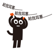 HeyHey and his friends part3 sticker #13711106