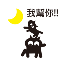HeyHey and his friends part3 sticker #13711108