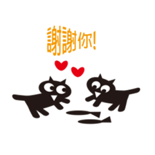 HeyHey and his friends part3 sticker #13711111