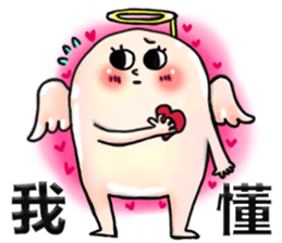 annoying angel sticker #13711134