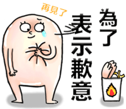 annoying angel sticker #13711145