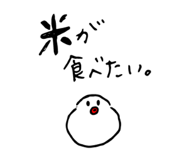 Javanese Rice Bird,Tri sticker #13711209