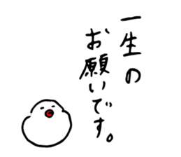 Javanese Rice Bird,Tri sticker #13711211