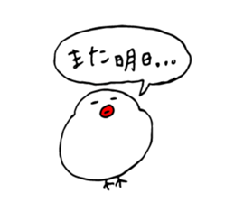 Javanese Rice Bird,Tri sticker #13711216