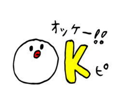 Javanese Rice Bird,Tri sticker #13711220