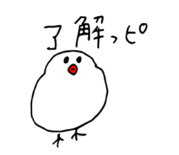 Javanese Rice Bird,Tri sticker #13711226