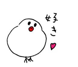 Javanese Rice Bird,Tri sticker #13711230