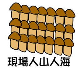 Want to cry sticker #13711427