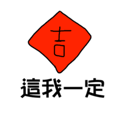 Want to cry sticker #13711428