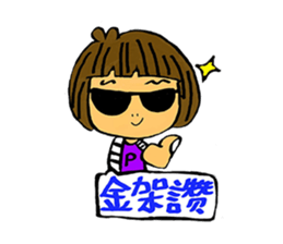 NONSENSE MISSP PICTURE FRAME sticker #13711550