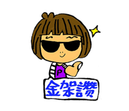 NONSENSE MISSP PICTURE FRAME sticker #13711550